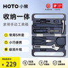 HOTOHOTO hand tools household box repair car network cable pliers vise tape measure wrench hammer measuring tool