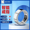 Xieli Universal Smart Ring Waterproof Blood Sugar Blood Pressure Blood Oxygen Sleep Heart Rate Pressure Monitoring Bluetooth Ring 8 Gold (Titanium Alloy Scratch Resistant)