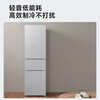 Xiaomi Mijia three-door refrigerator 205 liters for home dormitory rental small apartment refrigerator multi-door three-door three-temperature zone energy-saving bass refrigeration middle door soft freezing 205 liter three-door refrigerator silver gray rental preferred