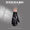 Cycling gloves winter men's warm mountain bike motorcycle non-slip waterproof touch screen gloves bicycle gloves diagonal flip cover cotton white