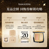 MAOGEPING Flawless Accurate Two-Color Concealer, Makeup, Repair, Brighten, Cover Spots and Tear Troughs, New Year's Gift for Girlfriend, Two-Color Concealer Samples