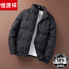 Hengyuan Xiangchuan new winter thin down jacket men's slim-fit thickened warm stand-up collar short jacket for men off-white L recommended 110-120 catties