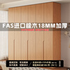 Jian Mu 0 aldehyde wardrobe customized 100% pure solid wood one door to top oak wardrobe bedroom home master bedroom handle free wardrobe 2.2 meters six door wardrobe 2.1 meters high one cabinet to top