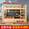 2 upper and lower solid wood beds, solid wood children's beds, double-decker high and low beds, mother and child dormitory student units, upper and lower bunk beds, upper and lower beds, single ladder type + mattress 150*200