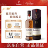 Glenfiddich (GLENFIDDICH) Core Series 15 Years Scottish Single Malt Whiskey Wine Gift Box 700ml New Year Gift