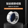 Xieli Universal Smart Ring Waterproof Blood Sugar Blood Pressure Blood Oxygen Sleep Heart Rate Pressure Monitoring Bluetooth Ring 8 Gold (Titanium Alloy Scratch Resistant)