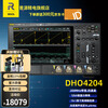 RIGOL Puyuan DHO4000 series digital oscilloscope 800MHz bandwidth 4G sampling rate four channels DHO4204