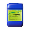 Industrial glass cleaner ultrasonic glass grinding powder lens optical lens mobile phone glass screen cleaning fluid