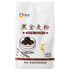 Xinliang black whole wheat flour 500g black wheat whole wheat flour medium-gluten flour coarse grain flour baking ingredients