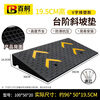 Baige step slope mat threshold curb curb slope car climbing uphill mat rubber and plastic 100*50*20 double V style