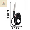 Shushe belt laser scissors, household laser scissors, multifunctional clothing tailoring and tailoring scissors, sharp laser scissors 1 piece