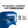 Enfu FST radial oil seal BAUMSL type 35X52X7 nitrile rubber NBR 526079 2 pieces 1 pack