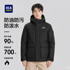 Heilan House three-proof hooded down jacket for men, 90 down, high quality down, 129-165g down jacket, men's winter jacket