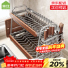 Shuaishi kitchen storage rack dish storage rack 304 stainless steel dish rack drain rack table top for dishes, chopsticks and cutlery cabinet 304 stainless steel 2 layers 44cm top - medieval style丨Solid solid wood