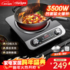 Youyang concave induction cooker commercial high-power induction cooker 3500W induction cooker household stainless steel YS-3508 stir-fry with wok