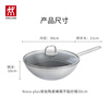 ZWILLING JD.com exclusive wok with titanium ceramic coating stainless steel honeycomb wok 30cm non-stick pan