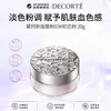 DECORTE new version loose powder 03 20g first love powder original makeup setting powder to correct skin color birthday gift for girls