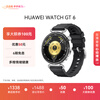 HUAWEI WATCH GT 6 Phantom Black 41mm smart watch multi-dimensional emotional health new riding experience Huawei GT6 watch GT5 upgrade