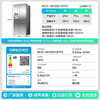 Rongsheng 491 liter cross-door four-door automatic ice-making water dispenser dual-system household refrigerator large capacity first-class energy efficiency variable frequency air-cooled frost-free trade-in national subsidy dual system + water dispenser + ice maker