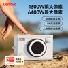 Lenovo C55 HD digital camera children's camera birthday gift entry camera pocket camera campus HD travel mirrorless single replacement 64GB