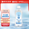 Oujie 75% alcohol disinfectant 500ml skin items cleaning, sterilizing and disinfecting alcohol spray refill no-wash