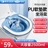 Corfu bidet with cushion for men and women special hemorrhoids medical toilet maternity medicated bath butt wash with irrigator XP03