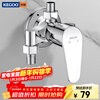 Kegoo Brass Mixing Valve Bathroom Shower Faucet Exposed Bathroom Shower Hot and Cold Switch Faucet K3014