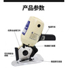Zhujiang Lejiang YJ110 electric scissors hand push electric round knife cutting machine clothing leather cutting machine cloth cutting machine cloth cutting machine Lejiang YJ-110 standard configuration