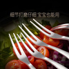 Sansi Steel Fruit Fork 304 Stainless Steel Food Grade Fork Children's Fork 3-6 Years Old Dinner Fork Small Fork Cutlery 1 Pack Thickened 304