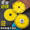 Cutting Iron King saw blade angle grinder cutting disc stainless steel metal alloy cutting iron angle iron diamond grinding wheel cutting disc 100MM*20*10 Cutting Iron King 3 pieces *