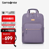 Samsonite backpack 16-inch laptop bag women's business commuter backpack large capacity travel bag light luxury purple