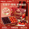 Sishugong Fruit, Vegetable, Cherry and Strawberry Combo JD - Next Day Delivery to Many Places, Fruit Gift Box for New Year's Day, 3kg (net weight) 3J grade cherries + 600g red strawberries Recommended for self-eating - delicious and cost-effective Insulated box - triple freshness lock
