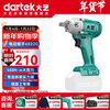 Dayi electric wrench 6822G high torque electric wrench a7 wind cannon charging impact wrench auto repair Jingdong self-operated bare metal