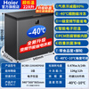 Haier minus -40 degree ultra-low temperature freezer household 300/500 liters and above commercial large capacity fully frozen refrigerated seafood quick-frozen new level energy efficiency tea refrigerator frequency conversion freezer frequency conversion -40 degree quick freezing + color crystal glass panel + quadruple antibacterial 228L