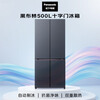 Panasonic Heibulin 500L cross-door refrigerator four-door ultra-thin embedded home automatic ice making air-cooled frost-free first-class energy efficiency NR-XD50C5B-S national subsidy