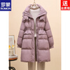 ROMON brand 2026 winter new fashion down jacket women's mid-length thickened white duck down warm parka jacket (purple) S 90 catties to 125 catties