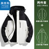 Jeanswest outdoor sports jacket men's autumn and winter hooded outdoor sports mountaineering clothing three-in-one casual jacket military gray L