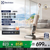 Electrolux vacuum cleaner, floor scrubber, wireless smart home sweeper, all-in-one suction and mopping electric mop, handheld wet and dry storage floor wiper EFW713