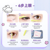 Suzhiran Radar Double Eyelid Sticker Seamless Invisible Natural Lace Single Double Sided Single Eyelid New Year Gift M35*2