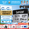 Lexar TF card action camera high-speed card DJI drone pocket3 memory card gopro memory card micro sd card store manager recommended 256G SilverPlus read 205 TF card + Type-C port mobile phone card reader