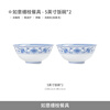 Jingdezhen Official Ceramic Red Leaf Tableware Set Household Dishes Dining Plate Soup Bowl Noodle Bowl Combo Moving Gift Ruyi Tangzhi 5-inch Rice Bowl 2 pieces