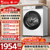 LittleSwan drum washing machine, fully automatic home, 10KG water cube, silver ion sterilization, first-level energy efficiency, TG100V186W trade-in subsidy