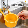 Niuxiang hangable sink drain basket household kitchen sink separates food residue filter basket fruit cleaning drain basket separate filter sink drain hanging basket green 2 pieces
