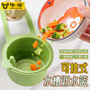 Niuxiang hangable sink drain basket household kitchen sink separates food residue filter basket fruit cleaning drain basket separate filter sink drain hanging basket green 2 pieces