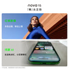 99% new Huawei nova 15 512GB Magic Night Black Kirin 8020 chip Multi-focus red maple image Hongmeng AI Zhencai OLED direct screen Hongmeng smartphone Android Checkable quality inspection report