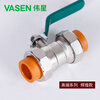 Weixing PPR double-live ball valve 4 points dn20 home-installed household water pipe fittings hot-melt front heating renovation main valve genuine