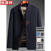 Hengyuanxiang Winter Down Jacket Removable Liner Tang Suit Men's Wool Wool Jacket Chinese Style Middle-aged and Elderly Dad Stand Collar Jacket Navy Blue Wool Wool Removable Down Liner Sleeves M 170