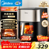 Midea Xiaoyan grilled, steamed and grilled all-in-one air fryer with flip-free visual window, upper and lower dual heat sources, household large capacity 6L metal inner cavity steam tender KZC6054