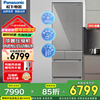 Panasonic built-in refrigerator air-cooled frost-free inverter 380L Naruyi sterilization and deodorization automatic ice making Smart WIFI NR-EE40TXA-S NR-EE40TXA Zunya Silver 380L automatic ice making