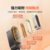 Shanze suitable for Xiaotian genius charging cable phone watch charging cable Z11/Z10/Z9/Z8/Z6P/Z7/Z7S/Z7A/Z6S base magnetic fast charging
